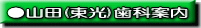 �R�c���ȁ�����̐F�X�Ȉē��ł�