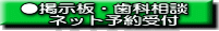 �f���E���̑��k�E�\��i�R�c���ȁ�����j