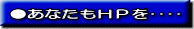 �}�b�L�[�搶���������g�o�֘A�W
