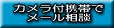 �J�����t�g�тŏǏ���B�e���Čʃ��[�����k