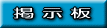 �����R�ɎQ�����I�I
