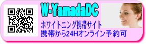 �z���C�g�j���O�͎R�c���Ȃ̌g��HP