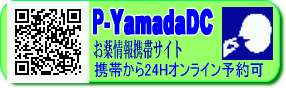 �R�c���Ȃ̂���������̌g��HP