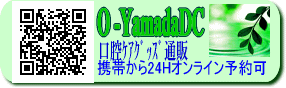 ���o�P�A�O�b�Y�̒ʔ̂̌g��HP