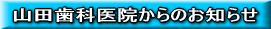 �ŐV�̂��m�点�ł�