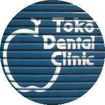 東光歯科のロゴ